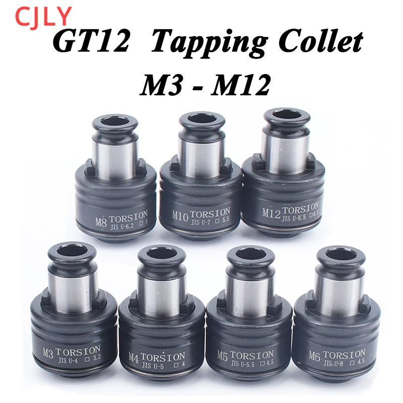 CJLY GT12 ISO DIN JIS M3-M12 Ʈ,  ݸ ô,  ȣ  θӽ ô, 19mm